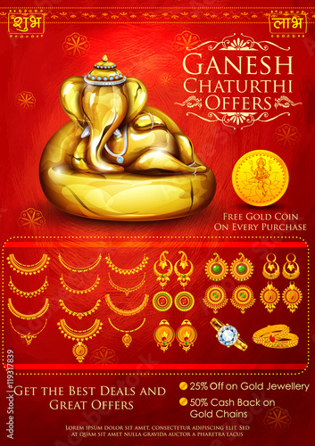  Lord Ganapati background for Ganesh Chaturthi