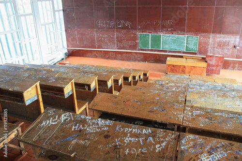 school education