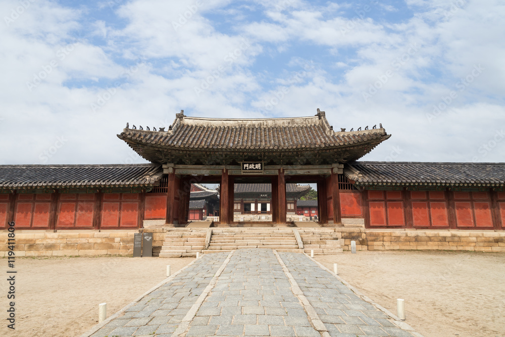 Honghwamun, the main gate of Changgyeonggung Palace in Seoul, South Korea, viewed from the front.