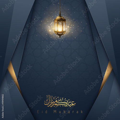 Islamic vector design Eid Mubarak greeting card template with arabic pattern