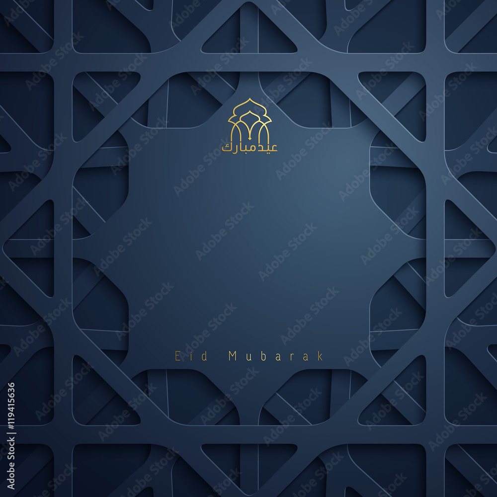 Naklejka premium Eid Mubarak greeting card islamic design template