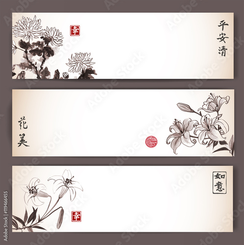 Banners with chrysanthemum and lily hand drawn with ink. Oriental ink painting sumi-e, u-sin, go-hua. Contains hieroglyphs - peace, tranquility, clarity, happiness, beauty, flower, dreams come true.