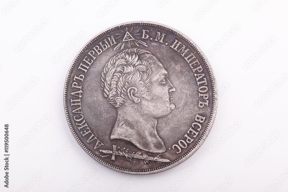 ancient Russian silver coin ancient Russian silver coin