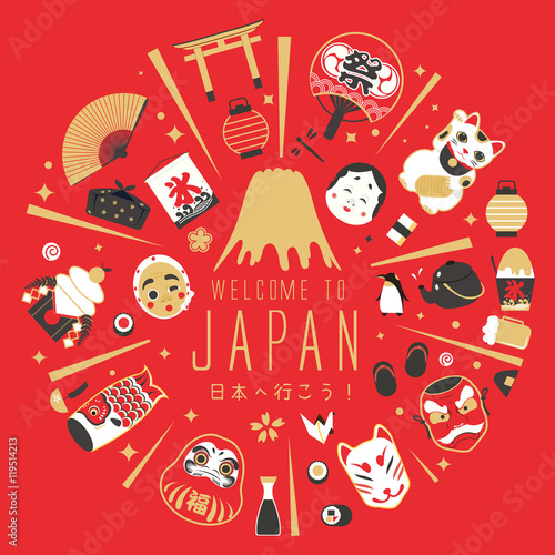 Attractive Japan travel poster