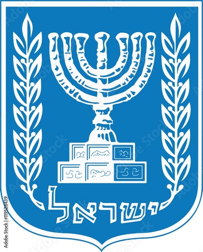 Israel Coat of arm 