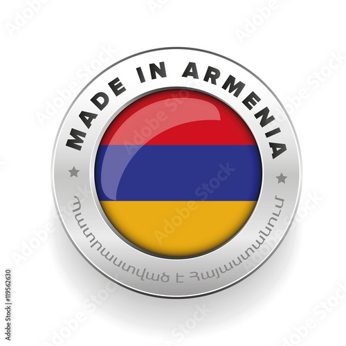 Made in Armenia silver button with armenian translation