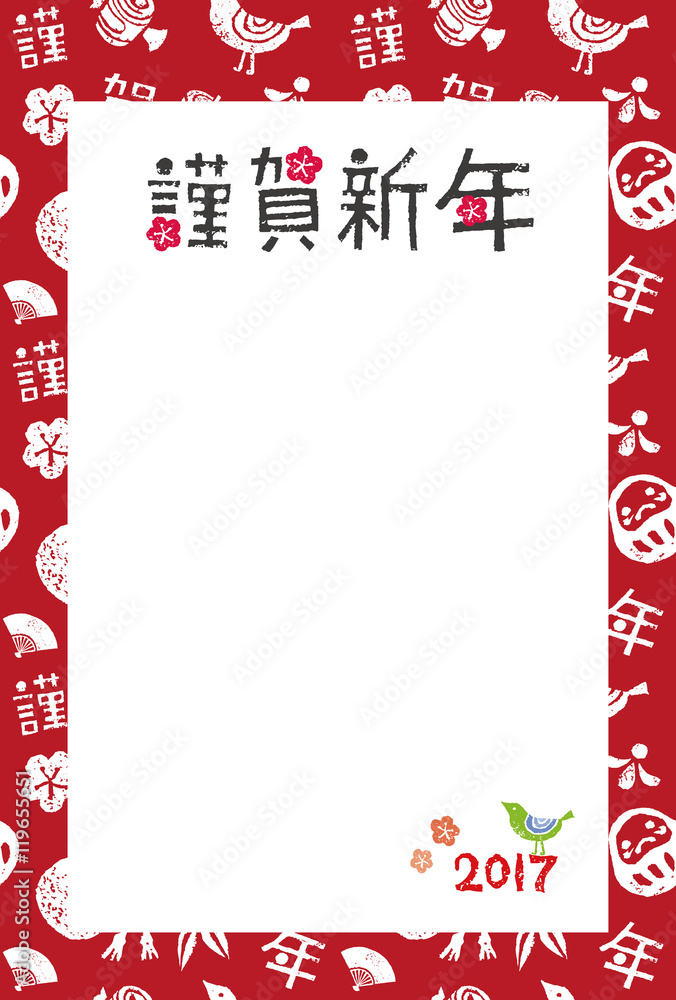 お正月模様の背景と鳥の酉年 年賀状イラスト Stock Vector Adobe Stock お正月模様の背景と鳥の酉年 年賀状イラスト Stock Vector Adobe Stock