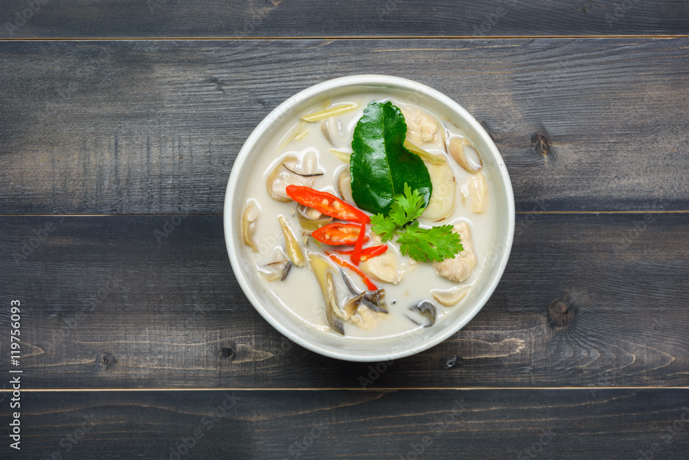 coconut milk soup with chicken