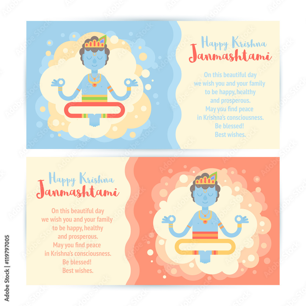 Hindu God Krishna Janmashtami holiday card