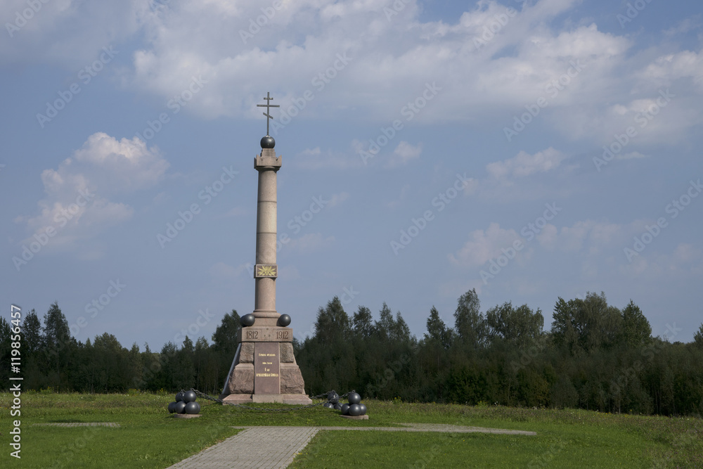 Бородинское поле, памятник 1-й Артиллерийской бригаде.