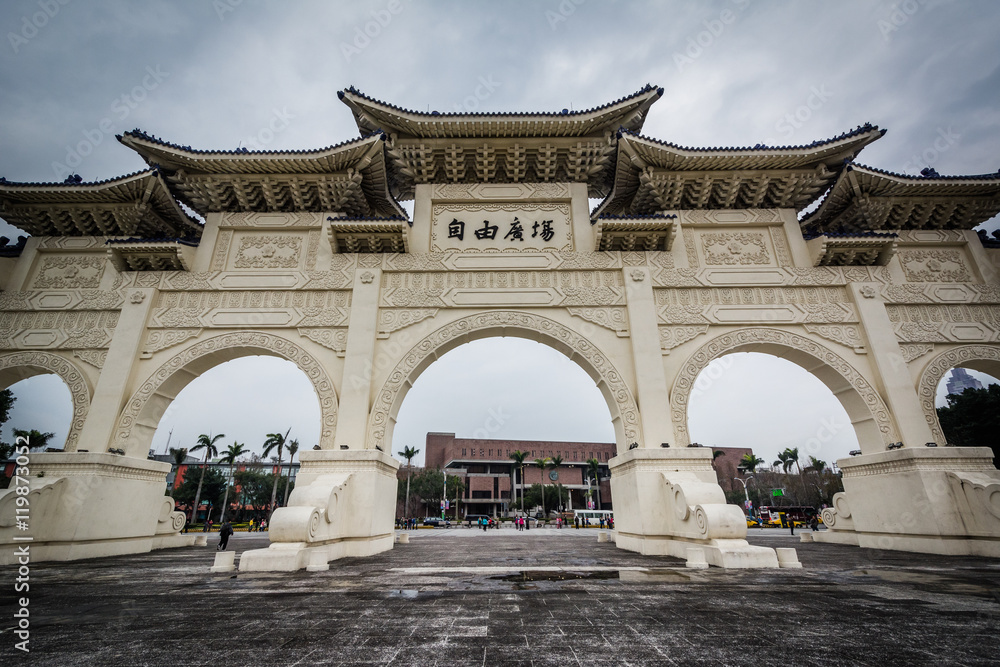 The Freedom Square Memorial Arch, at Taiwan Democracy Memorial P
