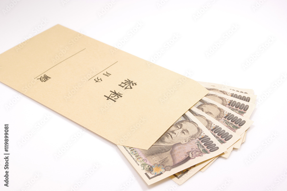 給料イメージ 給料イメージ
