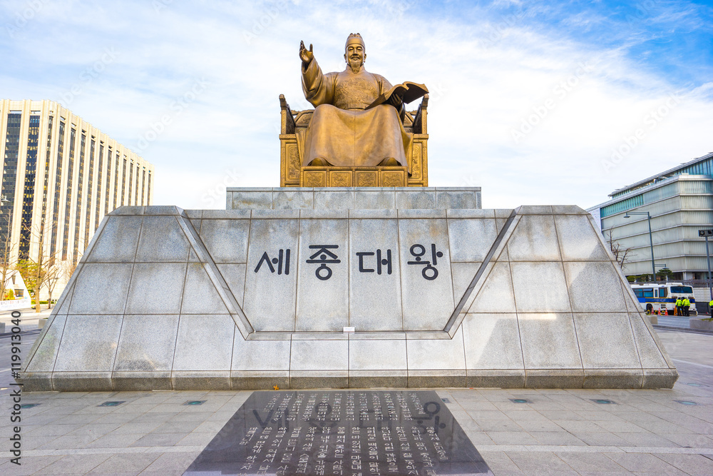 Naklejka premium Statue of Sejong the Great King at Gwanghwamun Plaza in Seoul, S