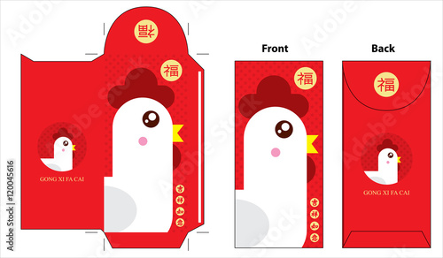 Chinese Rooster year red packet design