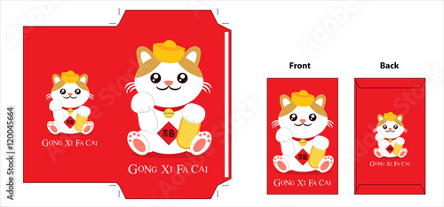 Chinese new year red packet design
