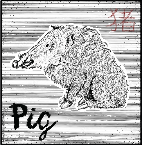 Engraved illustration of zodiac symbol with pig and lettering