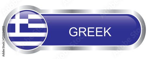 Greek Flag glossy banner