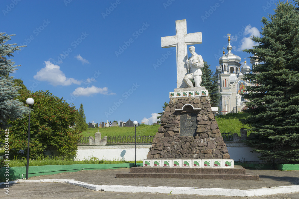 Obraz premium Monument to the Hero of Ukraine