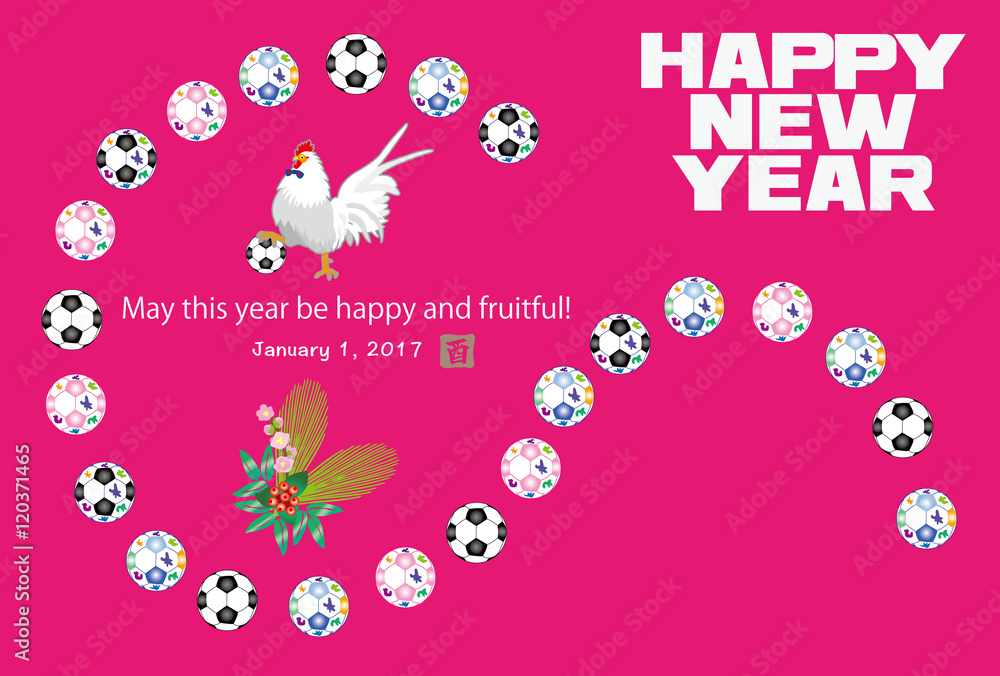 酉年の干支のニワトリとサッカーボールのピンクの背景のイラスト年賀状テンプレート横型 Stock Illustration Adobe Stock