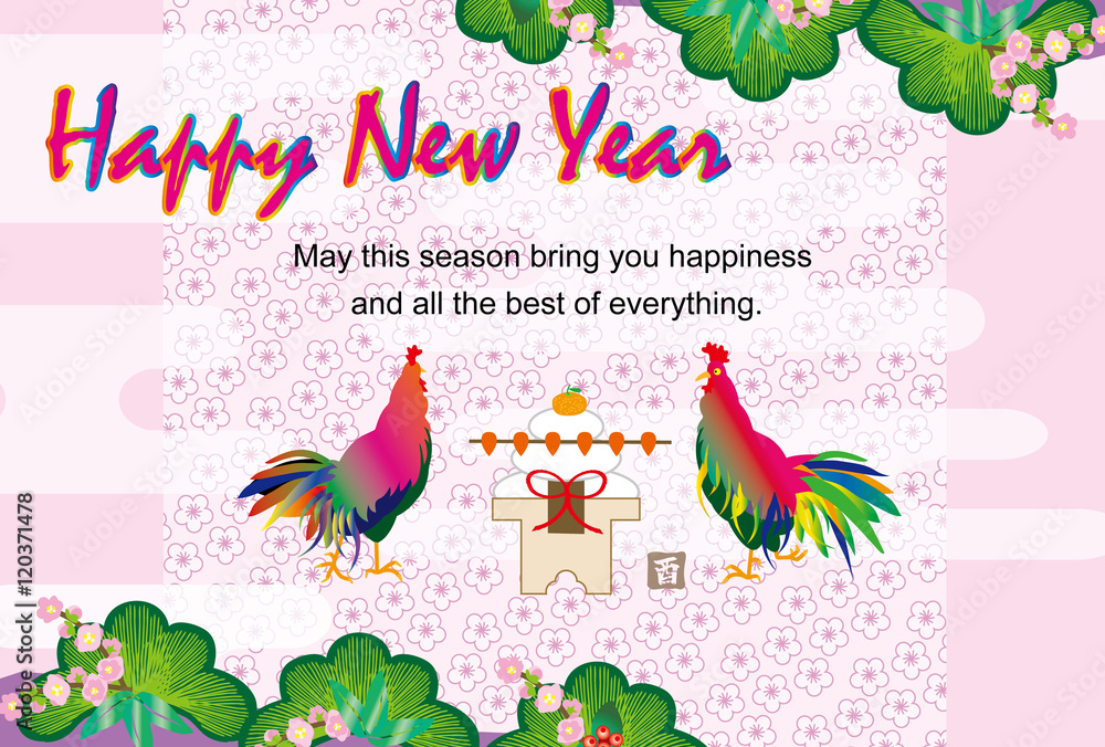 酉年の干支のニワトリと鏡餅のピンクの背景のイラスト年賀状テンプレート横型 Stock Illustration Adobe Stock