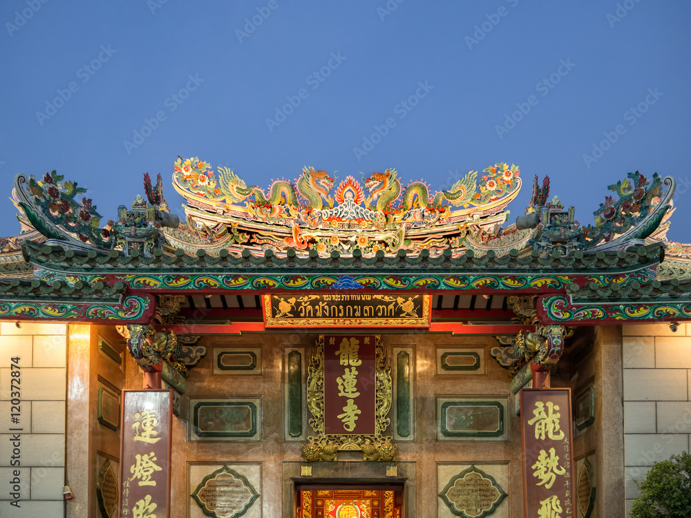 Golden dragon temple