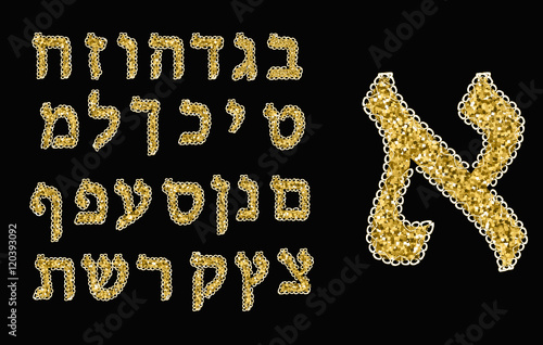 Golden alphabet Hebrew. Font with lace. Gold plating. The Hebrew letters of gold. Vector illustration