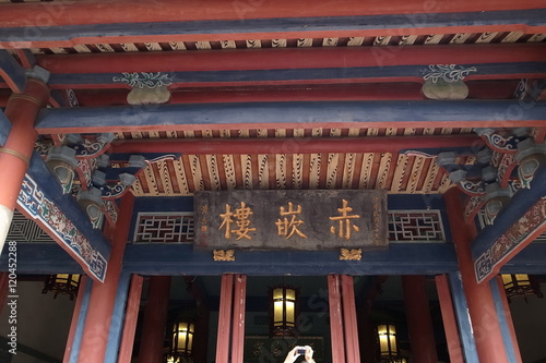 赤嵌樓