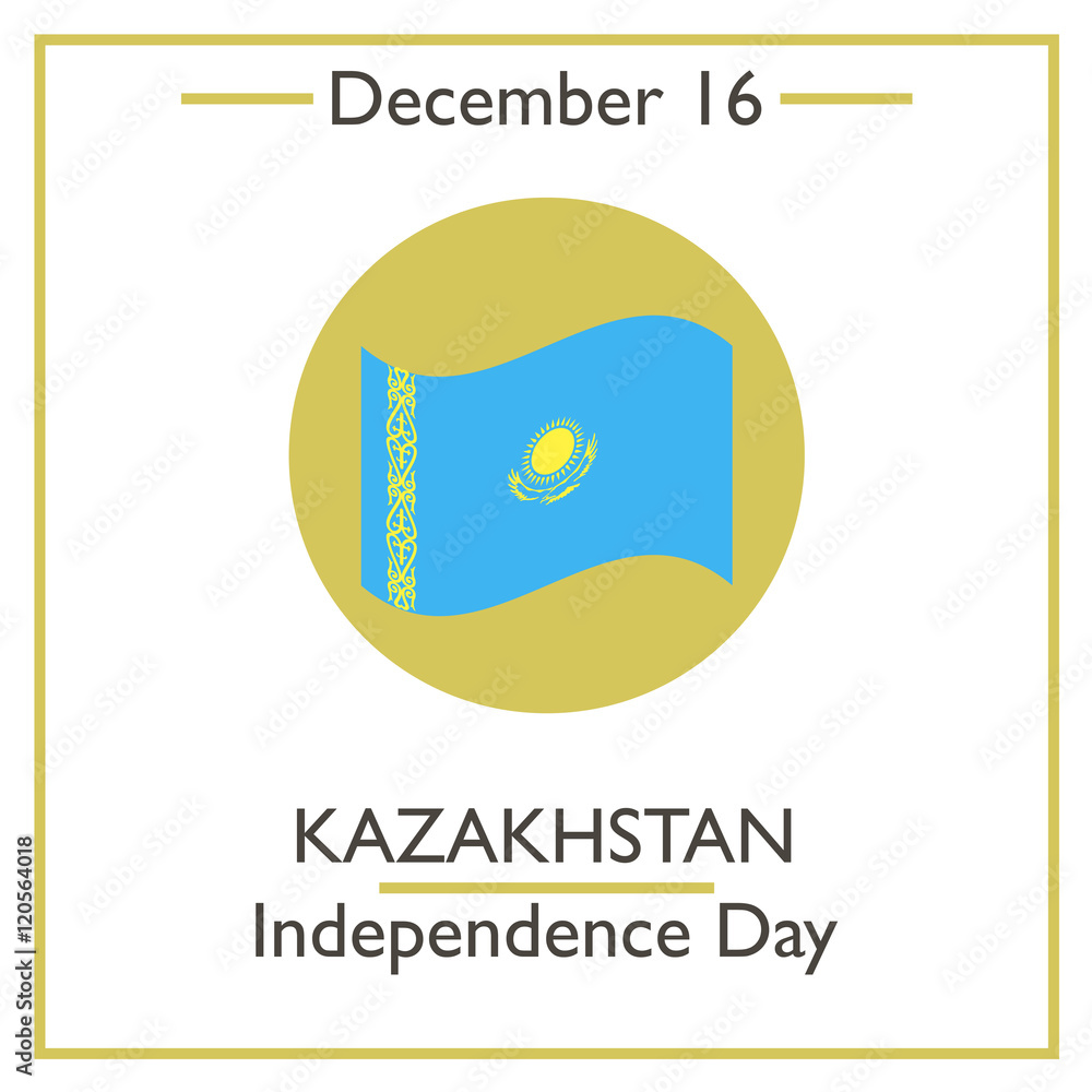 16 декабря в казахстане какой праздник