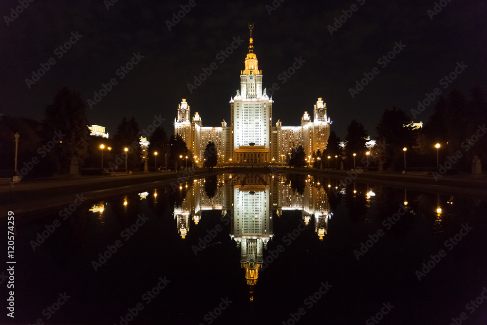 Obraz premium МГУ