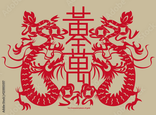 Chinese paper-cutting twins dragons with a Chinese charm inscription - ten thousand pieces of gold. It means wish people prosperity and wealth.