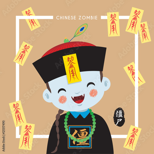 Cute chinese zombie or vampire. vector illustration. cartoon character. (caption: chinese zombie)