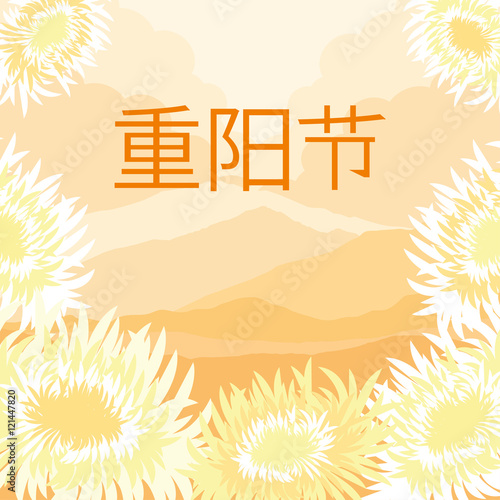 Greeting card Chung Yeung Festival. Holiday of Double Ninth Festival. Poster. Vector illustration.