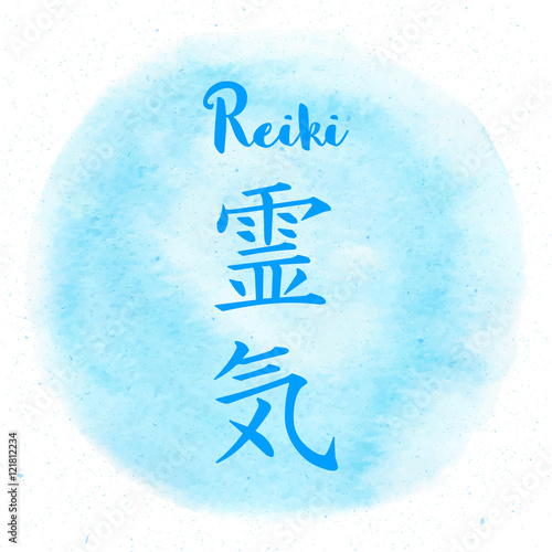 Sacred geometry. Reiki symbol. The word Reiki is made up of two Japanese words, Rei means 'Universal' - Ki means 'life force energy'.