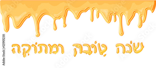 Shanah Tovah Umetukah honey effect text vector