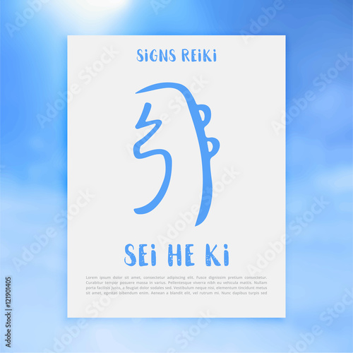 Sacred geometry. Reiki symbol. The word Reiki is made up of two Japanese words, Rei means 'Universal' - Ki means 'life force energy'.