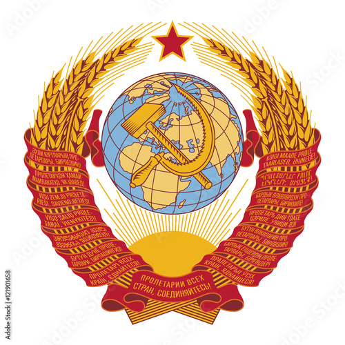 USSR (Soviet Union) coat of arms. Vector reconstruction which matches to the last official version. Isolated on white.