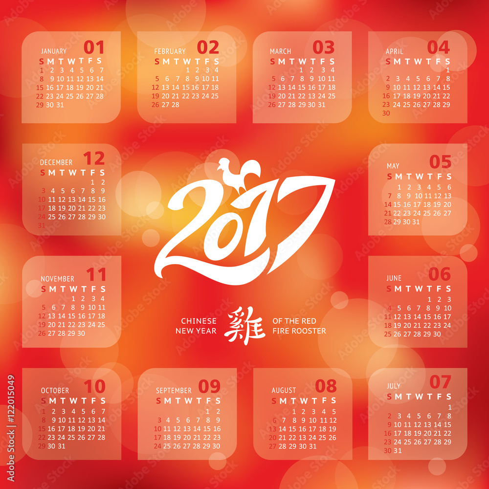 2017 year calendar with Chinese symbol of the year Stock Vector Adobe 2017 year calendar with Chinese symbol of the year Stock Vector Adobe