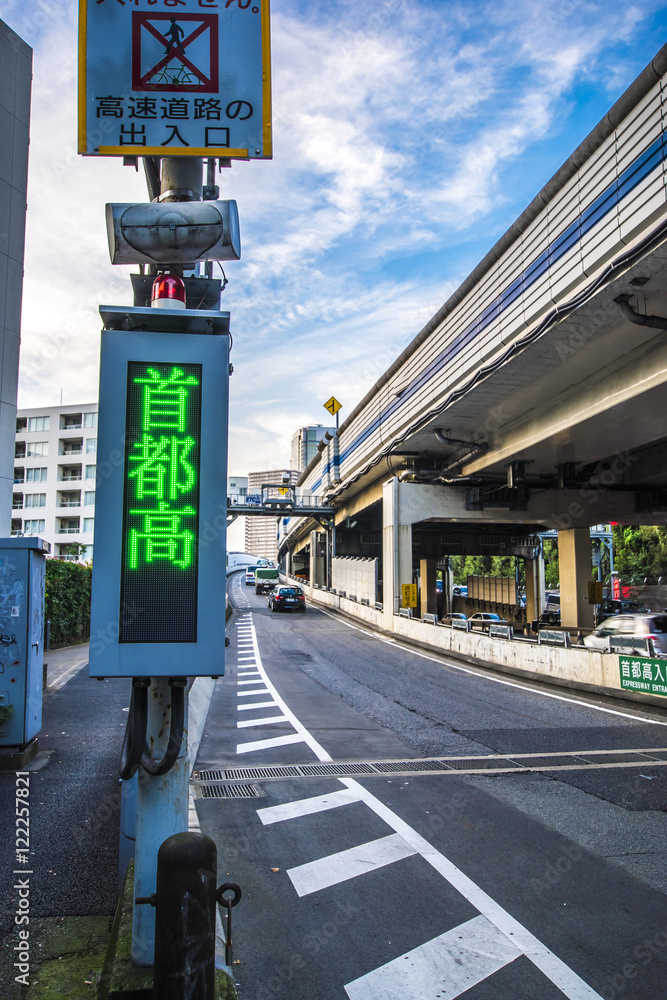 Fototapeta premium 首都高入り口
