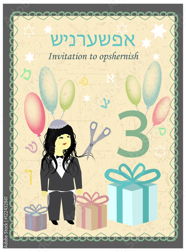 Opshernish. Birthday 3 years. Invitation to opshernish. Jewish child s first haircut. Vector illustration on isolated background