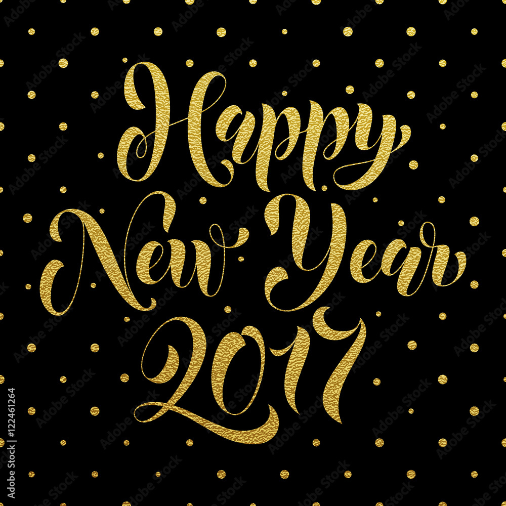 Happy New Year 2017 gold glitter greeting card Happy New Year 2017 gold glitter greeting card
