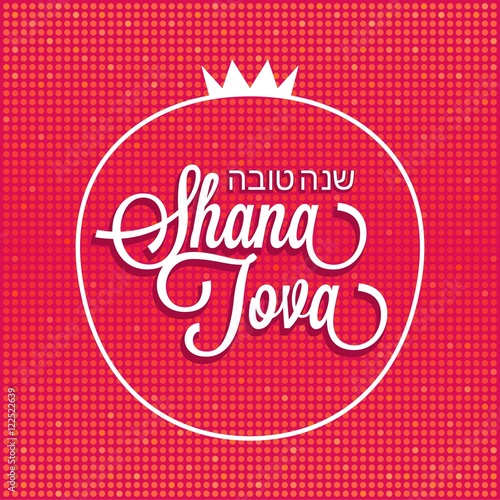 Jewish s new year poster and greeting card background  rosh hashana  shana tova