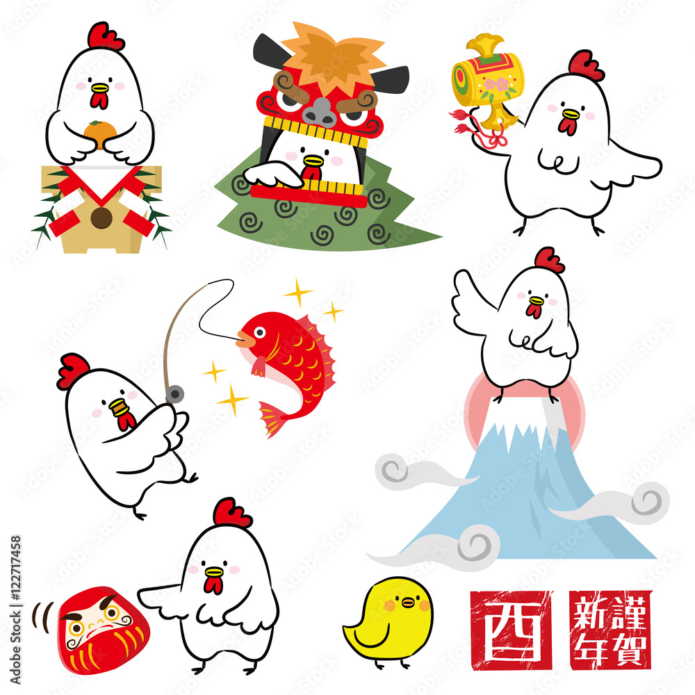 酉 イラスト セット Stock Vector Adobe Stock