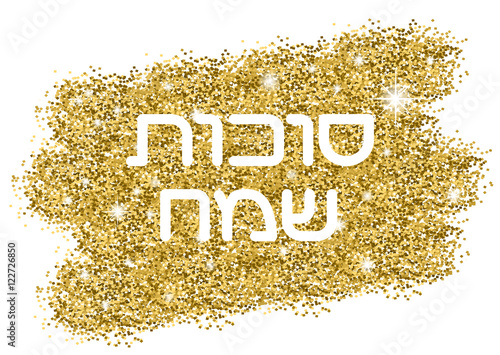 Sukkot Jewish New Year greeting card. Hebrew text Happy Sukkot . Golden background. Vector illustration