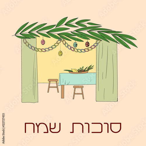 Sukkah with table, food and Sukkot symbols. "Happy Sukkot" in Hebrew.Vector illustration