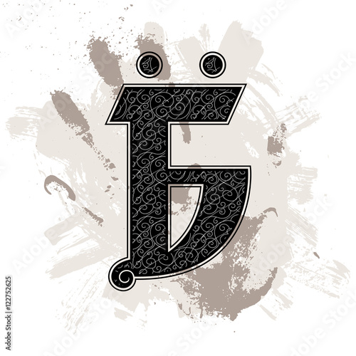 Russian swear letter. Vintage letter with intricate obscene meaning.