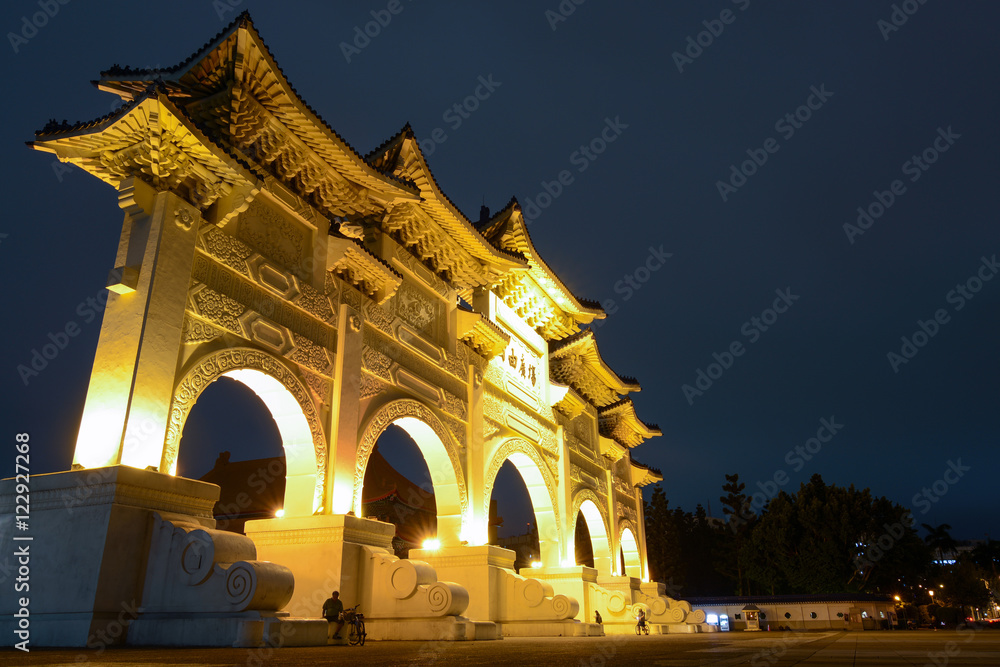 Night view of the Gate of Integrity at Liberty Square in Taipei, Taiwan. The Chinese text says: 