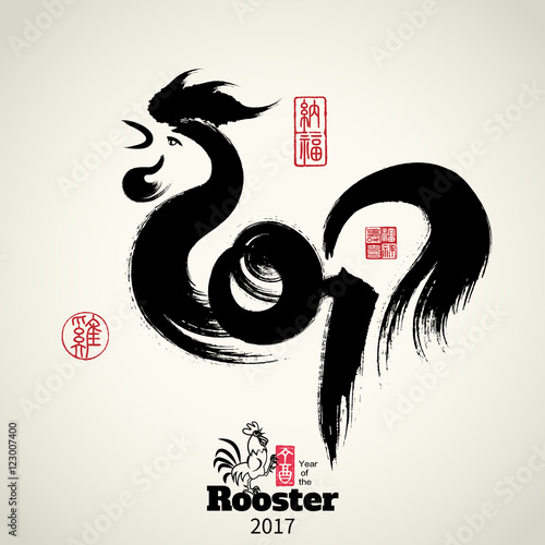 2017: Vector Chinese Year of the rooster, Asian Lunar Year. Hier