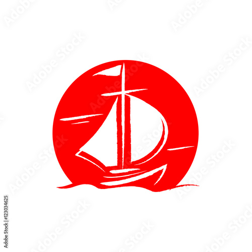 Fototapeta Naklejka Na Ścianę i Meble -  Cross Ship Draw Illustration Logo Icon
