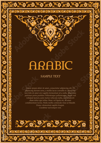 Ornate frame in arabic style
