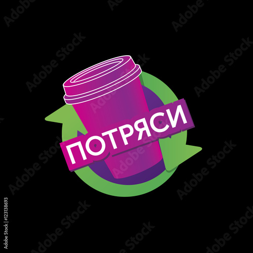shakeit